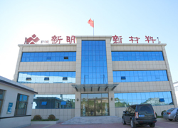 公司辦公大樓