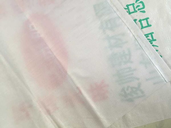 拉絲應用