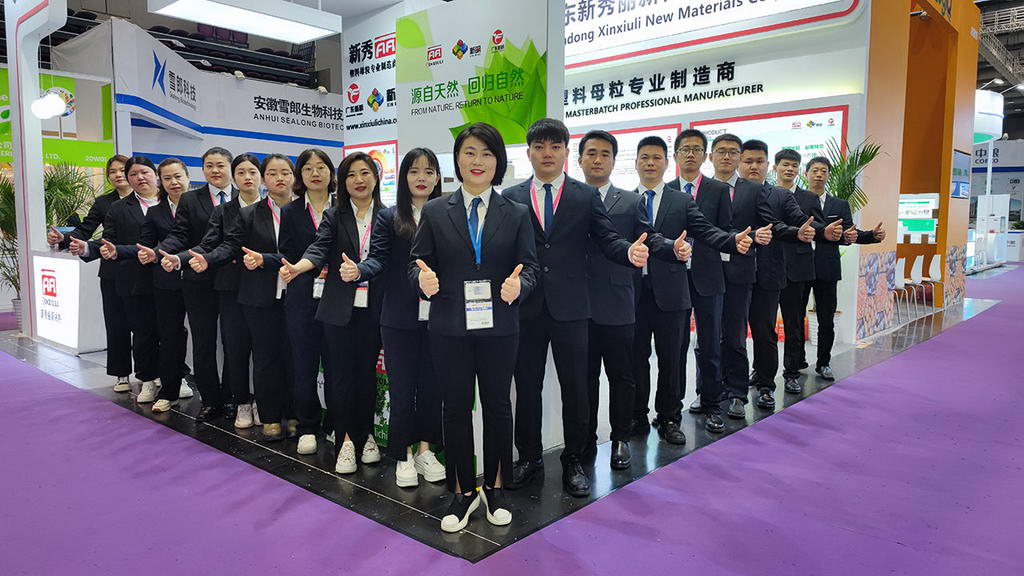 2024上海雅士展